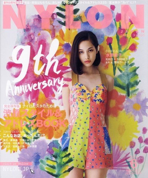 Best Cover Magazine Nylon Japan Tokyo Codesign Magazine Daily Updated Magazine