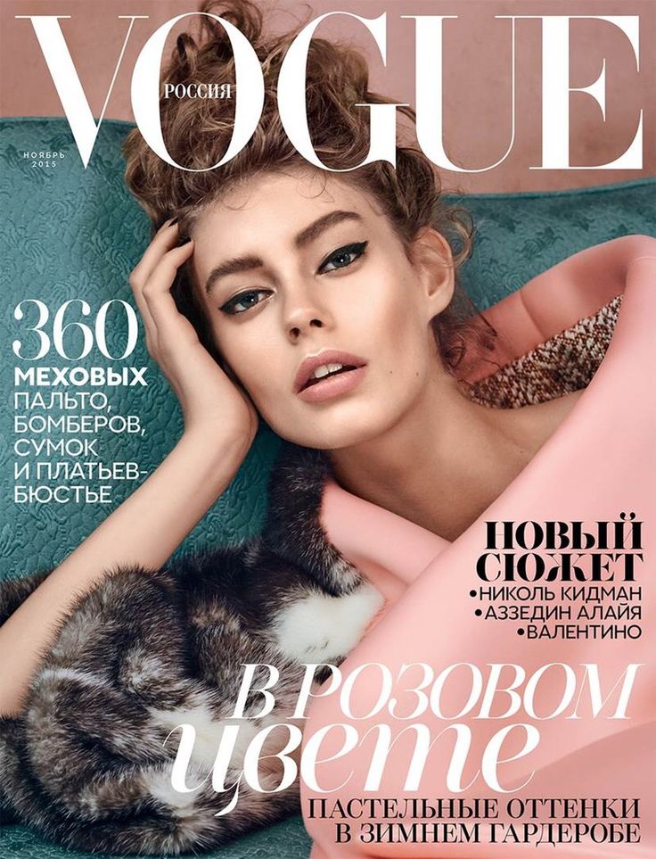 Best Cover Magazine - Vogue Russia Nov 2015... - CoDesign Magazine ...