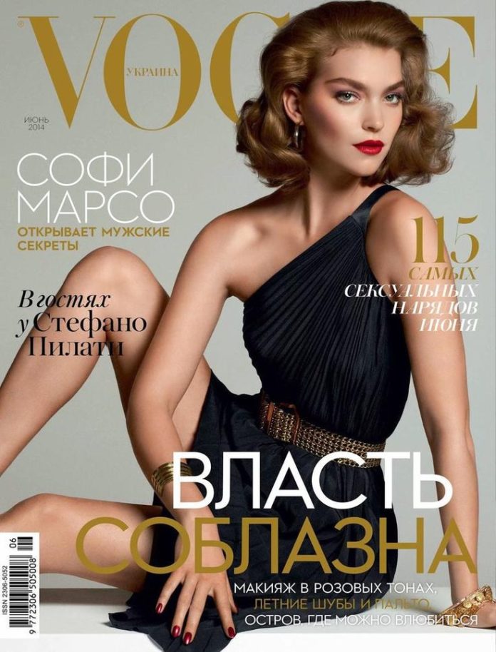 Best Cover Magazine - Arizona Muse - Vogue Ukraine June 2014 Cover ...