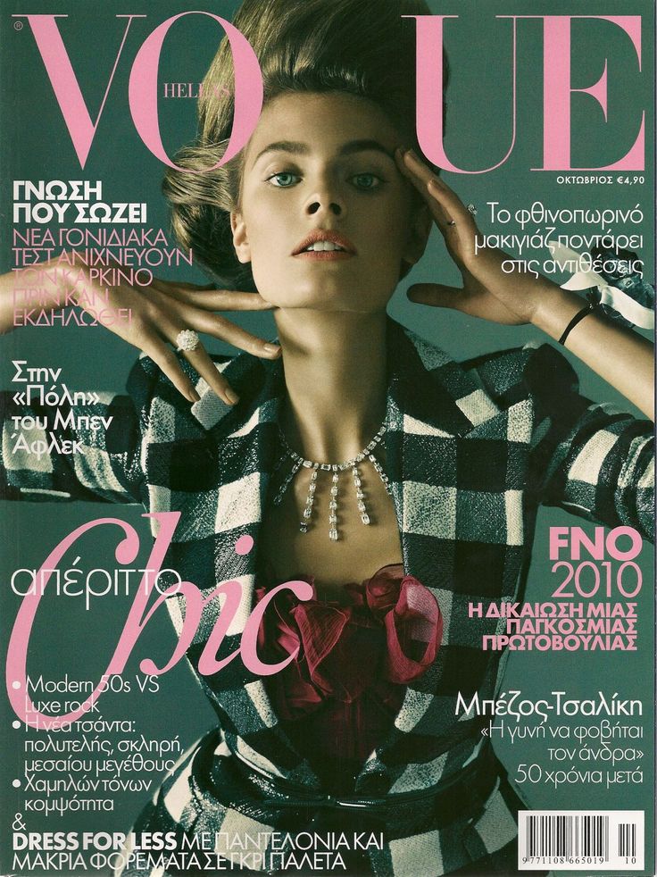 Best Cover Magazine - Constance Jablonski by Alexi Lubomirski Vogue ...