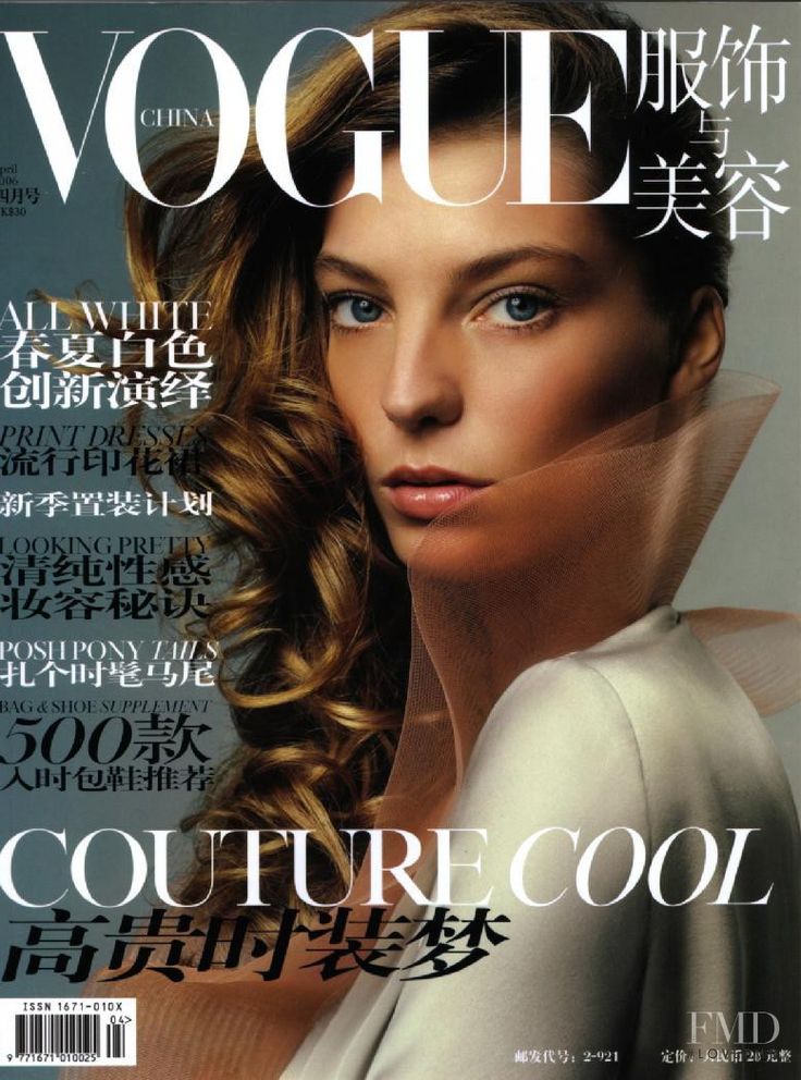Best Cover Magazine - Covers of Vogue China with Daria Werbowy, 958 ...