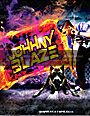 Hip Hop Blaze Mixtape/CD Cover